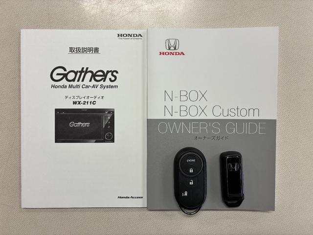 Ｎ－ＢＯＸ Ｌ　保証２ヵ月２０００ｋｍ　４ＷＤ　ホンダセンシング　Ｂｌｕｅｔｏｏｔｈ接続対応ワンセグナビ　バックカメラ　ＥＴＣ　スマートエンジンスターター　電動スライドドア　衝突軽減ブレーキ（70枚目）