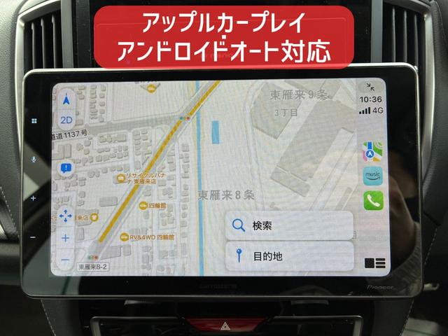 フォレスター アドバンス　保証６ヵ月６０００ｋｍ　２０００ｃｃ　４ＷＤ　アイサイトＶｅｒ３　Ｂｌｕｅｔｏｏｔｈ接続対応ディスプレイオーディオ　Ｓ＆Ｒカメラ　ＥＴＣ　パワーリヤゲート　全席シートヒーター　左右パワーシート（8枚目）
