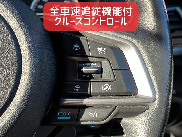 フォレスター アドバンス　保証６ヵ月６０００ｋｍ　２０００ｃｃ　４ＷＤ　アイサイトＶｅｒ３　Ｂｌｕｅｔｏｏｔｈ接続対応ディスプレイオーディオ　Ｓ＆Ｒカメラ　ＥＴＣ　パワーリヤゲート　全席シートヒーター　左右パワーシート（17枚目）