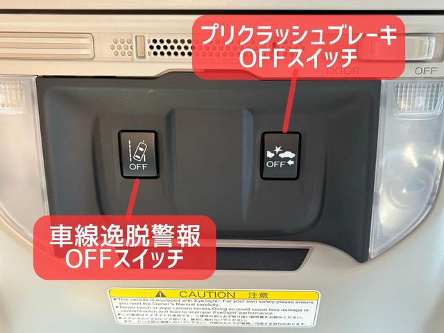 フォレスター アドバンス　保証６ヵ月６０００ｋｍ　２０００ｃｃ　４ＷＤ　アイサイトＶｅｒ３　Ｂｌｕｅｔｏｏｔｈ接続対応ディスプレイオーディオ　Ｓ＆Ｒカメラ　ＥＴＣ　パワーリヤゲート　全席シートヒーター　左右パワーシート（18枚目）