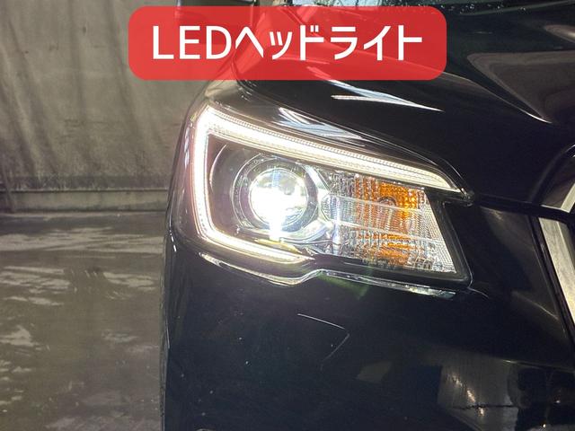 フォレスター アドバンス　保証６ヵ月６０００ｋｍ　２０００ｃｃ　４ＷＤ　アイサイトＶｅｒ３　Ｂｌｕｅｔｏｏｔｈ接続対応ディスプレイオーディオ　Ｓ＆Ｒカメラ　ＥＴＣ　パワーリヤゲート　全席シートヒーター　左右パワーシート（31枚目）
