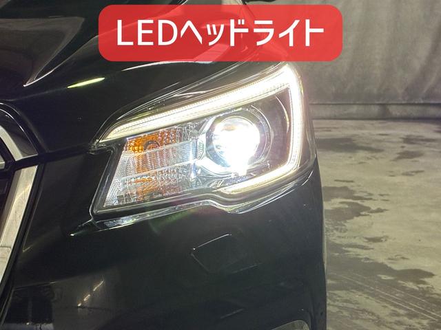 フォレスター アドバンス　保証６ヵ月６０００ｋｍ　２０００ｃｃ　４ＷＤ　アイサイトＶｅｒ３　Ｂｌｕｅｔｏｏｔｈ接続対応ディスプレイオーディオ　Ｓ＆Ｒカメラ　ＥＴＣ　パワーリヤゲート　全席シートヒーター　左右パワーシート（32枚目）