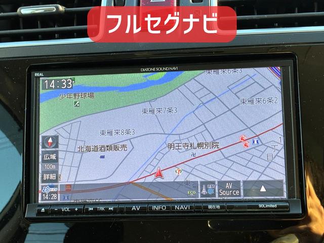 フルセグナビ！初めて走る道もナビがあれば安心！