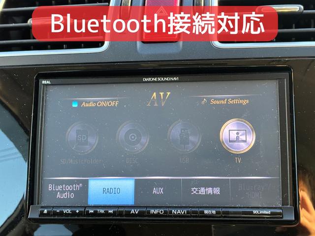 Ｂｌｕｅｔｏｏｔｈ接続対応！ナビを接続して音楽再生が楽しめます！