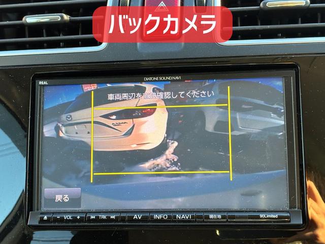 バックカメラ！後方駐車が苦手な方も安心！