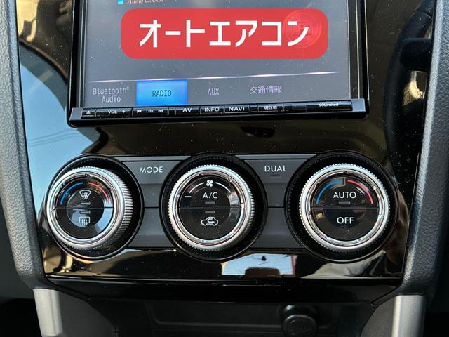 オートエアコン！快適な空調が自動で調整されます！