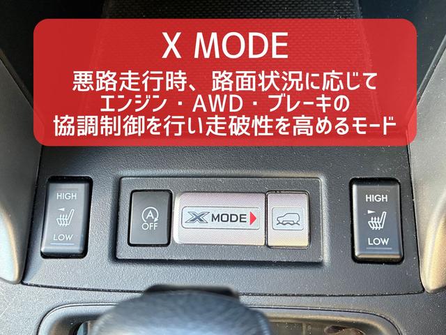 Ｘ−ＭＤＯＥ！悪路走破性を高めます！