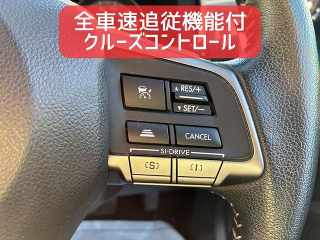 クルーズコントロール！