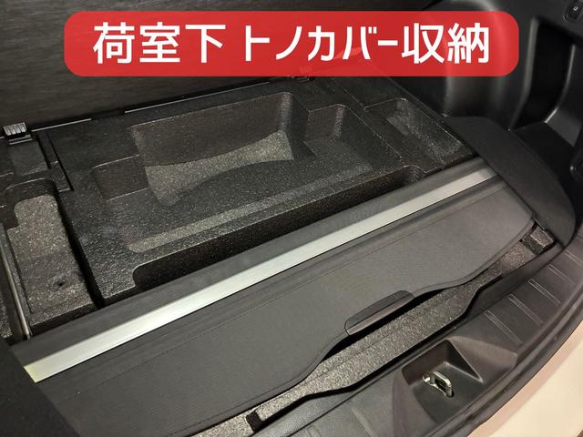 外したトノカバーは荷室下に収納できます！外出先での取り外しにもスマートに対応できますね。