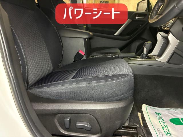 パワーシート！電動で調整できます。