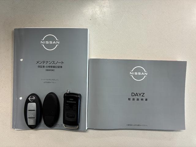 デイズ ボレロ　Ｘ　保証２ヵ月２０００ｋｍ　４ＷＤ　専用内外装　Ｂｌｕｅｔｏｏｔｈ接続対応オーディオ　アラウンドビューモニター　純正エンジンスターター　衝突被害軽減ブレーキ　ツートンルーフ（66枚目）