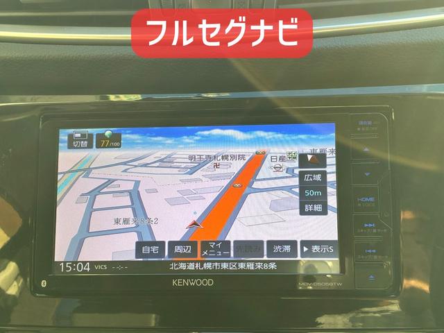 エクストレイル ２０Ｘ　エマージェンシーブレーキパッケージ　保証２ヵ月２０００ｋｍ　２０００ｃｃ　４ＷＤ　Ｂｌｕｅｔｏｏｔｈ接続対応フルセグナビ　バックカメラ　エンジンスターター　パワーバックドア　左右シートヒーター　ヒルディセントコントロール　冬タイヤ付（6枚目）