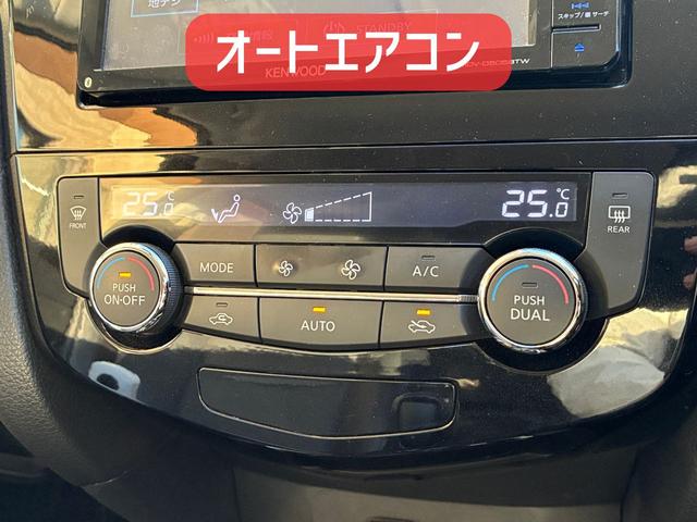 エクストレイル ２０Ｘ　エマージェンシーブレーキパッケージ　保証２ヵ月２０００ｋｍ　２０００ｃｃ　４ＷＤ　Ｂｌｕｅｔｏｏｔｈ接続対応フルセグナビ　バックカメラ　エンジンスターター　パワーバックドア　左右シートヒーター　ヒルディセントコントロール　冬タイヤ付（9枚目）