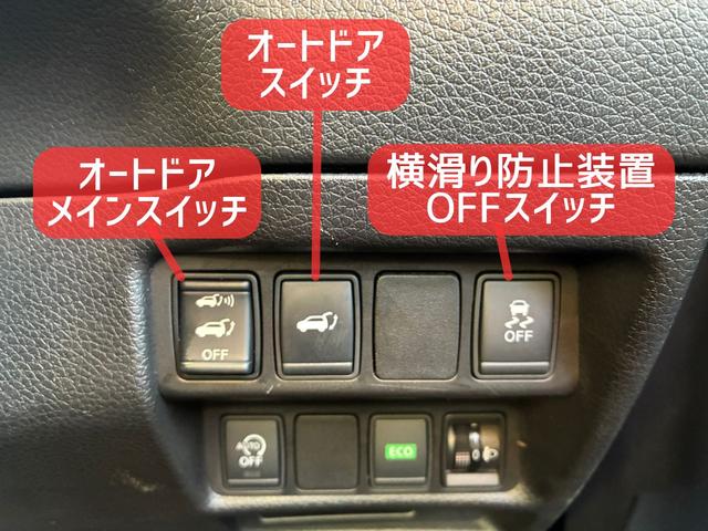 エクストレイル ２０Ｘ　エマージェンシーブレーキパッケージ　保証２ヵ月２０００ｋｍ　２０００ｃｃ　４ＷＤ　Ｂｌｕｅｔｏｏｔｈ接続対応フルセグナビ　バックカメラ　エンジンスターター　パワーバックドア　左右シートヒーター　ヒルディセントコントロール　冬タイヤ付（11枚目）