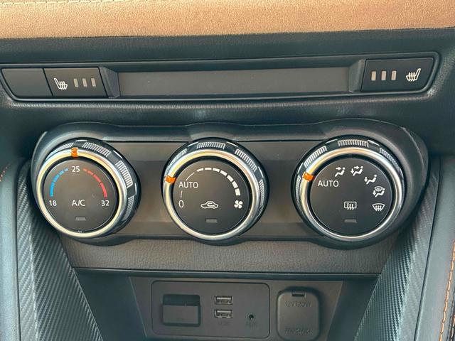 デミオ ＸＤテーラードブラウン　保証２ヵ月２０００ｋｍ　１５００ｃｃ　４ＷＤ　ディーゼルターボ　Ｂｌｕｅｔｏｏｔｈ接続対応ナビ　バックカメラ　ＥＴＣ　エンジンスターター　ＬＥＤフォグ＆ヘッドライト　冬タイヤ付　自社買取車（9枚目）