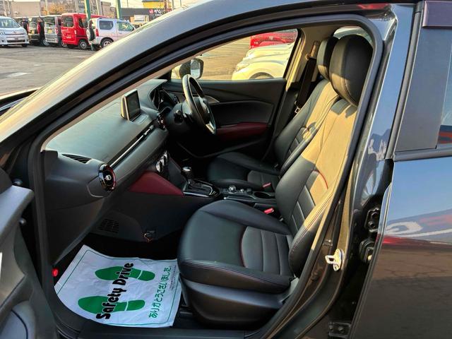 ＣＸ－３ ＸＤ　ツーリング　保証２ヵ月２０００ｋｍ　１５００ｃｃ　４ＷＤ　ディーゼルターボ　Ｂｌｕｅｔｏｏｔｈ接続対応フルセグナビ　バックカメラ　ＥＴＣ　ＢＯＳＥサウンド７スピーカー　ＬＥＤヘッドライト　シートヒーター　冬タイヤ（51枚目）