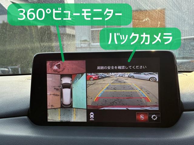 ＣＸ－８ ＸＤプロアクティブ　保証６ヵ月６０００ｋｍ　２２００ｃｃ　６人乗り　４ＷＤ　ディーゼルターボ　Ｂｌｕｅｔｏｏｔｈ接続対応フルセグナビ　３６０°ビューモニター　ＥＴＣ　パワーリアゲート　ブレーキホールド　ＬＥＤヘッドライト（8枚目）