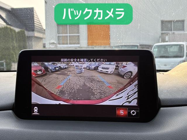 ＣＸ－８ ＸＤプロアクティブ　保証６ヵ月６０００ｋｍ　２２００ｃｃ　６人乗り　４ＷＤ　ディーゼルターボ　Ｂｌｕｅｔｏｏｔｈ接続対応フルセグナビ　３６０°ビューモニター　ＥＴＣ　パワーリアゲート　ブレーキホールド　ＬＥＤヘッドライト（9枚目）