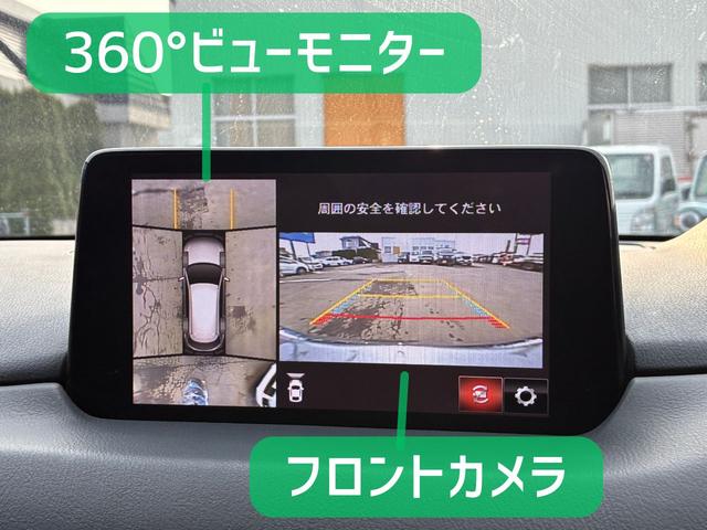 ＣＸ－８ ＸＤプロアクティブ　保証６ヵ月６０００ｋｍ　２２００ｃｃ　６人乗り　４ＷＤ　ディーゼルターボ　Ｂｌｕｅｔｏｏｔｈ接続対応フルセグナビ　３６０°ビューモニター　ＥＴＣ　パワーリアゲート　ブレーキホールド　ＬＥＤヘッドライト（10枚目）