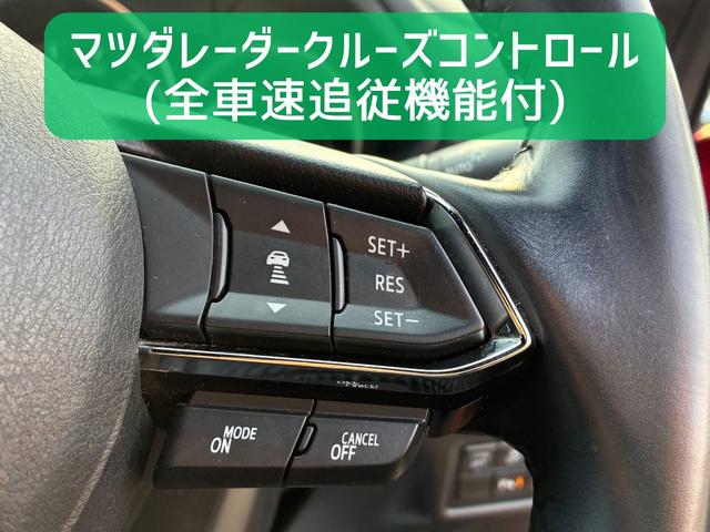ＣＸ－８ ＸＤプロアクティブ　保証６ヵ月６０００ｋｍ　２２００ｃｃ　６人乗り　４ＷＤ　ディーゼルターボ　Ｂｌｕｅｔｏｏｔｈ接続対応フルセグナビ　３６０°ビューモニター　ＥＴＣ　パワーリアゲート　ブレーキホールド　ＬＥＤヘッドライト（15枚目）