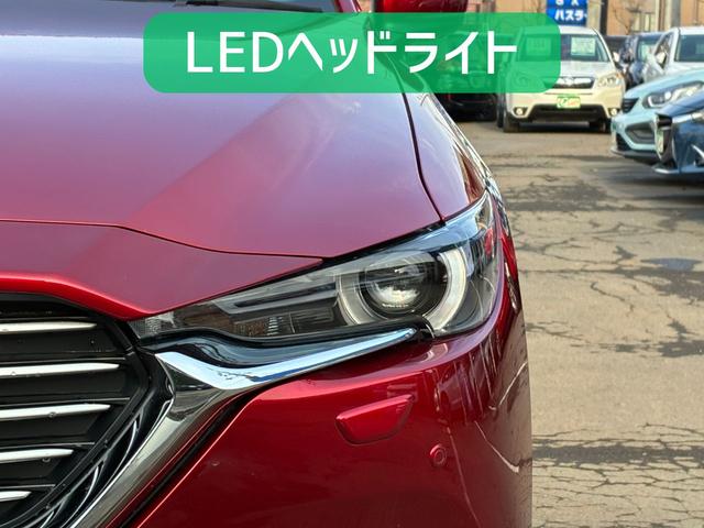 ＣＸ－８ ＸＤプロアクティブ　保証６ヵ月６０００ｋｍ　２２００ｃｃ　６人乗り　４ＷＤ　ディーゼルターボ　Ｂｌｕｅｔｏｏｔｈ接続対応フルセグナビ　３６０°ビューモニター　ＥＴＣ　パワーリアゲート　ブレーキホールド　ＬＥＤヘッドライト（27枚目）