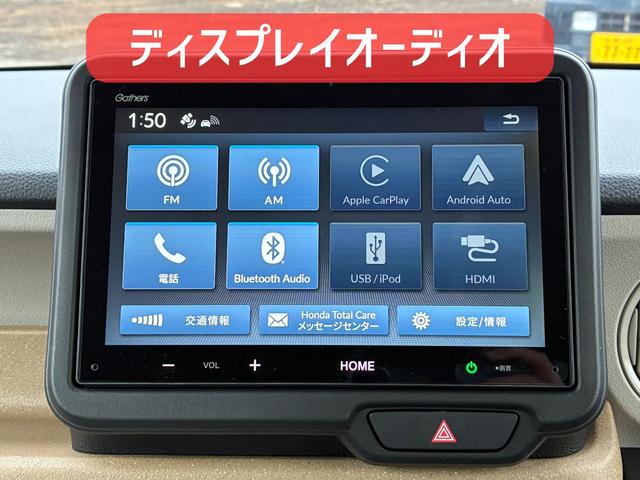 Ｎ－ＢＯＸ ベースグレード　保証２ヵ月２０００ｋｍ　４ＷＤ　ホンダセンシング　Ｂｌｕｅｔｏｏｔｈ接続対応ディスプレイオーディオ　バックカメラ　電動スライドドア　ＬＥＤヘッドライト　アダプティブクルーズコントロール（6枚目）
