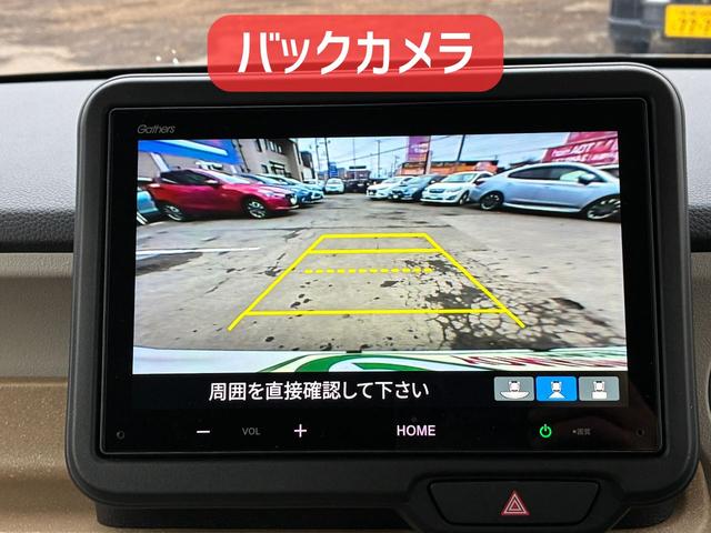 Ｎ－ＢＯＸ ベースグレード　保証２ヵ月２０００ｋｍ　４ＷＤ　ホンダセンシング　Ｂｌｕｅｔｏｏｔｈ接続対応ディスプレイオーディオ　バックカメラ　電動スライドドア　ＬＥＤヘッドライト　アダプティブクルーズコントロール（7枚目）