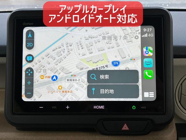 Ｎ－ＢＯＸ ベースグレード　保証２ヵ月２０００ｋｍ　４ＷＤ　ホンダセンシング　Ｂｌｕｅｔｏｏｔｈ接続対応ディスプレイオーディオ　バックカメラ　電動スライドドア　ＬＥＤヘッドライト　アダプティブクルーズコントロール（8枚目）