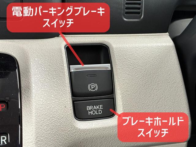 Ｎ－ＢＯＸ ベースグレード　保証２ヵ月２０００ｋｍ　４ＷＤ　ホンダセンシング　Ｂｌｕｅｔｏｏｔｈ接続対応ディスプレイオーディオ　バックカメラ　電動スライドドア　ＬＥＤヘッドライト　アダプティブクルーズコントロール（12枚目）