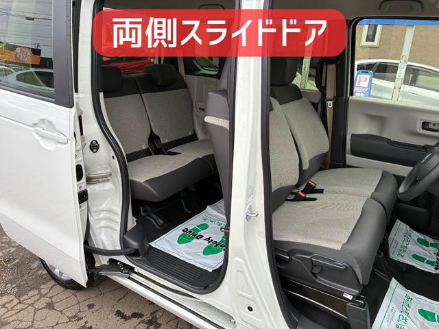 Ｎ－ＢＯＸ ベースグレード　保証２ヵ月２０００ｋｍ　４ＷＤ　ホンダセンシング　Ｂｌｕｅｔｏｏｔｈ接続対応ディスプレイオーディオ　バックカメラ　電動スライドドア　ＬＥＤヘッドライト　アダプティブクルーズコントロール（46枚目）