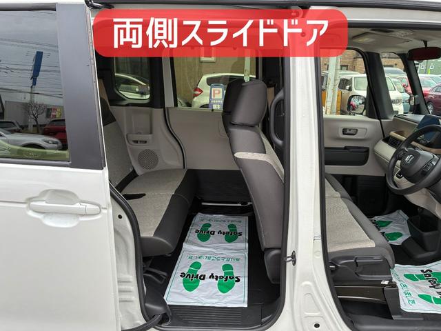 Ｎ－ＢＯＸ ベースグレード　保証２ヵ月２０００ｋｍ　４ＷＤ　ホンダセンシング　Ｂｌｕｅｔｏｏｔｈ接続対応ディスプレイオーディオ　バックカメラ　電動スライドドア　ＬＥＤヘッドライト　アダプティブクルーズコントロール（47枚目）
