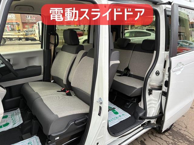 Ｎ－ＢＯＸ ベースグレード　保証２ヵ月２０００ｋｍ　４ＷＤ　ホンダセンシング　Ｂｌｕｅｔｏｏｔｈ接続対応ディスプレイオーディオ　バックカメラ　電動スライドドア　ＬＥＤヘッドライト　アダプティブクルーズコントロール（59枚目）