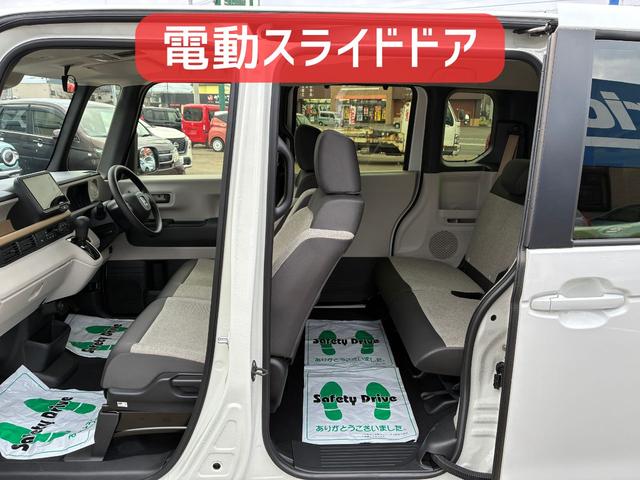 Ｎ－ＢＯＸ ベースグレード　保証２ヵ月２０００ｋｍ　４ＷＤ　ホンダセンシング　Ｂｌｕｅｔｏｏｔｈ接続対応ディスプレイオーディオ　バックカメラ　電動スライドドア　ＬＥＤヘッドライト　アダプティブクルーズコントロール（60枚目）