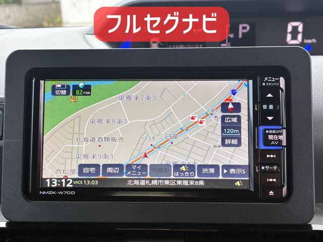 タント カスタムＲＳセレクション　保証２ヵ月２０００ｋｍ　４ＷＤ　ターボ　Ｂｌｕｅｔｏｏｔｈ接続対応フルセグナビ　パノラマビューモニター　ＥＴＣ　ナビ連動ドライブレコーダー　両側電動スライドドア　アダプティブクルーズコントロール（6枚目）