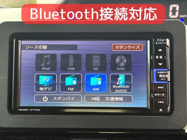 タント カスタムＲＳセレクション　保証２ヵ月２０００ｋｍ　４ＷＤ　ターボ　Ｂｌｕｅｔｏｏｔｈ接続対応フルセグナビ　パノラマビューモニター　ＥＴＣ　ナビ連動ドライブレコーダー　両側電動スライドドア　アダプティブクルーズコントロール（7枚目）