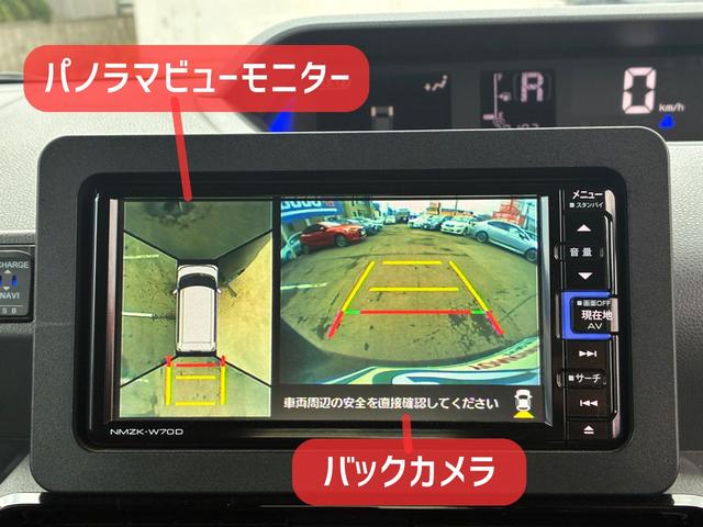 タント カスタムＲＳセレクション　保証２ヵ月２０００ｋｍ　４ＷＤ　ターボ　Ｂｌｕｅｔｏｏｔｈ接続対応フルセグナビ　パノラマビューモニター　ＥＴＣ　ナビ連動ドライブレコーダー　両側電動スライドドア　アダプティブクルーズコントロール（8枚目）