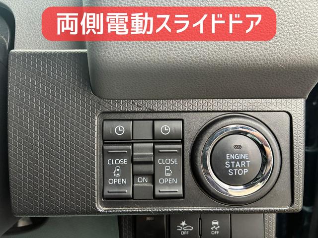タント カスタムＲＳセレクション　保証２ヵ月２０００ｋｍ　４ＷＤ　ターボ　Ｂｌｕｅｔｏｏｔｈ接続対応フルセグナビ　パノラマビューモニター　ＥＴＣ　ナビ連動ドライブレコーダー　両側電動スライドドア　アダプティブクルーズコントロール（13枚目）