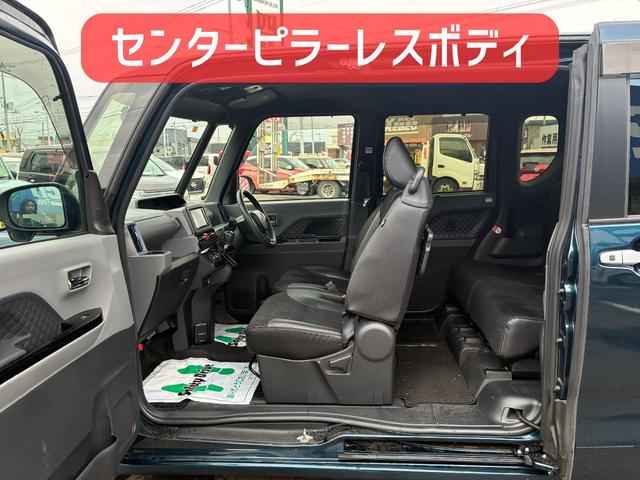 タント カスタムＲＳセレクション　保証２ヵ月２０００ｋｍ　４ＷＤ　ターボ　Ｂｌｕｅｔｏｏｔｈ接続対応フルセグナビ　パノラマビューモニター　ＥＴＣ　ナビ連動ドライブレコーダー　両側電動スライドドア　アダプティブクルーズコントロール（62枚目）