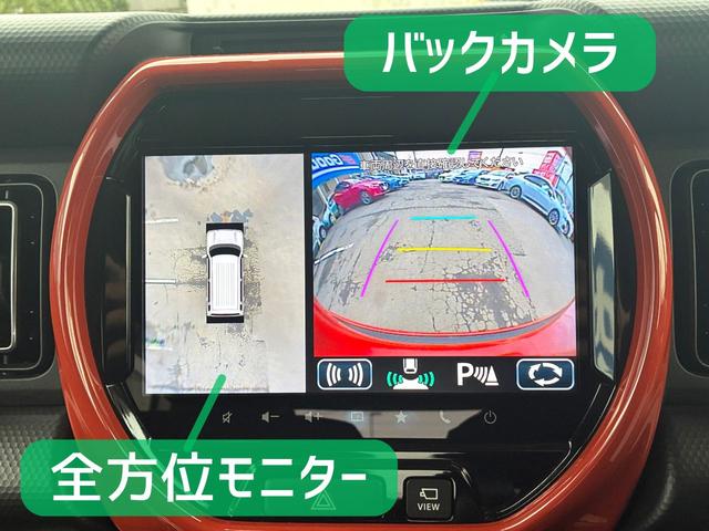 ハスラー ハイブリッドＸ　保証２ヵ月２０００ｋｍ　４ＷＤ　Ｂｌｕｅｔｏｏｔｈ接続対応フルセグナビ　全方位モニター　ＥＴＣ２．０　ＬＥＤヘッドライト　ミラーヒーター　左右シートヒーター　レザーステアリング　衝突被害軽減ブレーキ（8枚目）