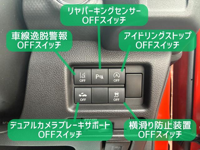 ハスラー ハイブリッドＸ　保証２ヵ月２０００ｋｍ　４ＷＤ　Ｂｌｕｅｔｏｏｔｈ接続対応フルセグナビ　全方位モニター　ＥＴＣ２．０　ＬＥＤヘッドライト　ミラーヒーター　左右シートヒーター　レザーステアリング　衝突被害軽減ブレーキ（13枚目）