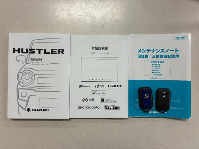 ハスラー ハイブリッドＸ　保証２ヵ月２０００ｋｍ　４ＷＤ　Ｂｌｕｅｔｏｏｔｈ接続対応フルセグナビ　全方位モニター　ＥＴＣ２．０　ＬＥＤヘッドライト　ミラーヒーター　左右シートヒーター　レザーステアリング　衝突被害軽減ブレーキ（73枚目）