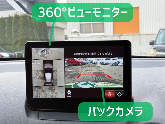 ＭＡＺＤＡ２ ＸＤ　ブラックトーンエディション　保証６ヵ月６０００ｋｍ　１５００ｃｃ　４ＷＤ　ディーゼルターボ　ＢＴ接続対応フルセグナビ　３６０°ビューモニター　ＥＴＣ　純正エンジンスターター　パーキングセンサー　ｉ－ＡＣＴＩＶＳＥＮＳＥ（8枚目）