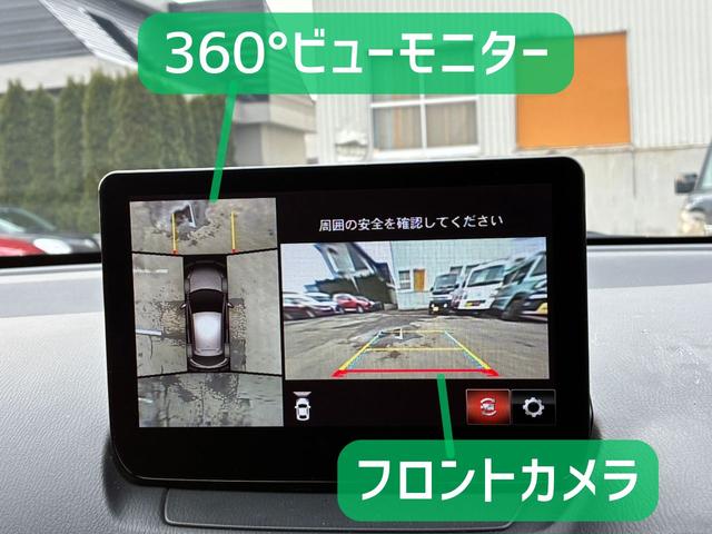 ＭＡＺＤＡ２ ＸＤ　ブラックトーンエディション　保証６ヵ月６０００ｋｍ　１５００ｃｃ　４ＷＤ　ディーゼルターボ　ＢＴ接続対応フルセグナビ　３６０°ビューモニター　ＥＴＣ　純正エンジンスターター　パーキングセンサー　ｉ－ＡＣＴＩＶＳＥＮＳＥ（9枚目）