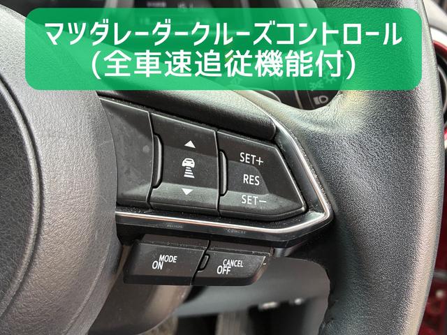 ＭＡＺＤＡ２ ＸＤ　ブラックトーンエディション　保証６ヵ月６０００ｋｍ　１５００ｃｃ　４ＷＤ　ディーゼルターボ　ＢＴ接続対応フルセグナビ　３６０°ビューモニター　ＥＴＣ　純正エンジンスターター　パーキングセンサー　ｉ－ＡＣＴＩＶＳＥＮＳＥ（12枚目）