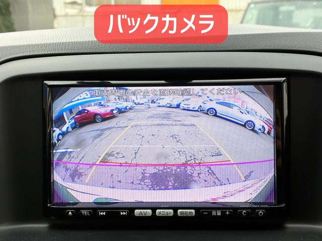 ＣＸ－５ ２０Ｓ　ディスチャージパッケージ　保証６ヵ月６０００ｋｍ　２０００ｃｃ　４ＷＤ　Ｂｌｕｅｔｏｏｔｈ接続対応フルセグナビ　バックカメラ　サイドカメラ　ＥＴＣ　純正エンジンスターター　ＡＦＳ機能付ＨＩＤヘッドライト　冬タイヤ付（8枚目）