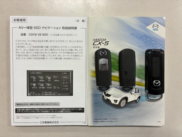 ＣＸ－５ ２０Ｓ　ディスチャージパッケージ　保証６ヵ月６０００ｋｍ　２０００ｃｃ　４ＷＤ　Ｂｌｕｅｔｏｏｔｈ接続対応フルセグナビ　バックカメラ　サイドカメラ　ＥＴＣ　純正エンジンスターター　ＡＦＳ機能付ＨＩＤヘッドライト　冬タイヤ付（64枚目）