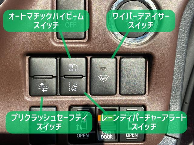 エスクァイア Ｇｉ　プレミアムパッケージ　保証２ヵ月２０００ｋｍ　２０００ｃｃ　４ＷＤ　７人乗り３列シート　Ｂｌｕｅｔｏｏｔｈ接続対応８インチフルセグナビ　バックカメラ　ＥＴＣ　エンジンスターター　クルーズコントロール　トヨタセーフティセンス（12枚目）