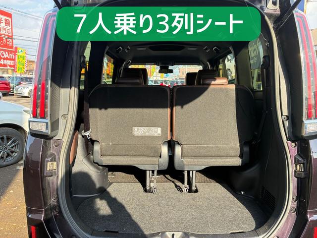 エスクァイア Ｇｉ　プレミアムパッケージ　保証２ヵ月２０００ｋｍ　２０００ｃｃ　４ＷＤ　７人乗り３列シート　Ｂｌｕｅｔｏｏｔｈ接続対応８インチフルセグナビ　バックカメラ　ＥＴＣ　エンジンスターター　クルーズコントロール　トヨタセーフティセンス（30枚目）