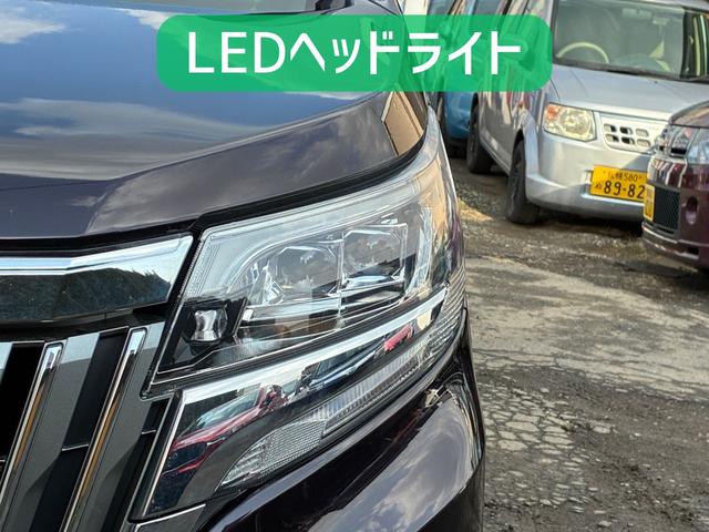 エスクァイア Ｇｉ　プレミアムパッケージ　保証２ヵ月２０００ｋｍ　２０００ｃｃ　４ＷＤ　７人乗り３列シート　Ｂｌｕｅｔｏｏｔｈ接続対応８インチフルセグナビ　バックカメラ　ＥＴＣ　エンジンスターター　クルーズコントロール　トヨタセーフティセンス（36枚目）