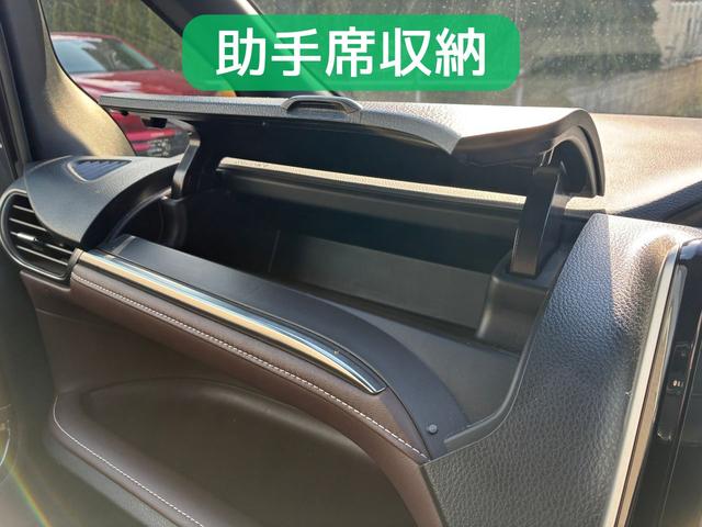 エスクァイア Ｇｉ　プレミアムパッケージ　保証２ヵ月２０００ｋｍ　２０００ｃｃ　４ＷＤ　７人乗り３列シート　Ｂｌｕｅｔｏｏｔｈ接続対応８インチフルセグナビ　バックカメラ　ＥＴＣ　エンジンスターター　クルーズコントロール　トヨタセーフティセンス（62枚目）